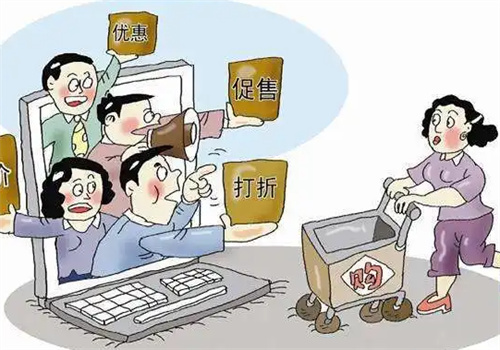 亚马逊购物商城