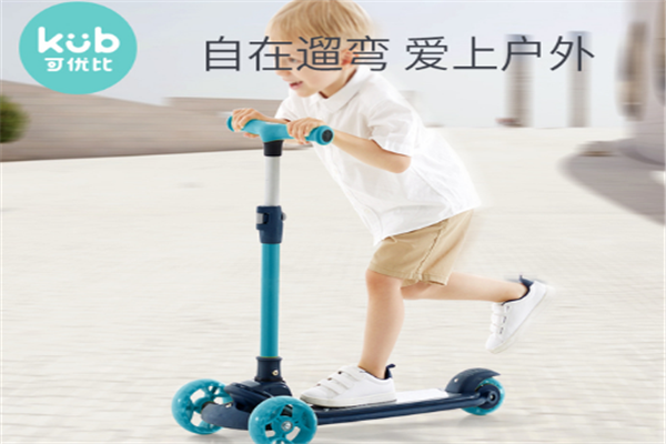 可优比儿童滑板车