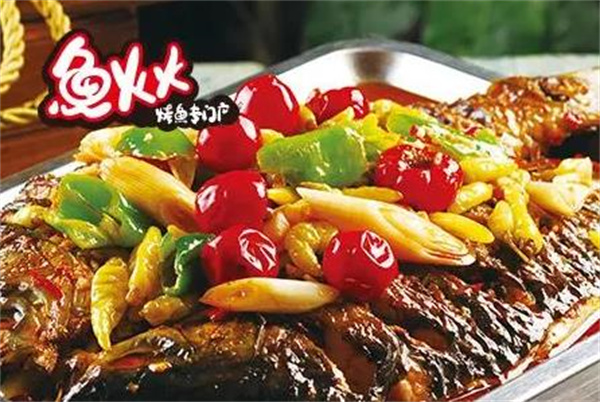鱼火火烤鱼店