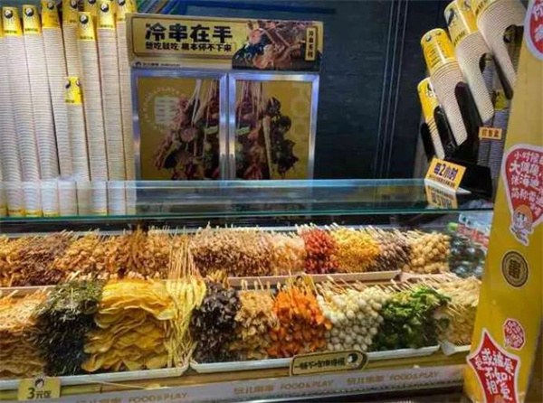 玩儿串串