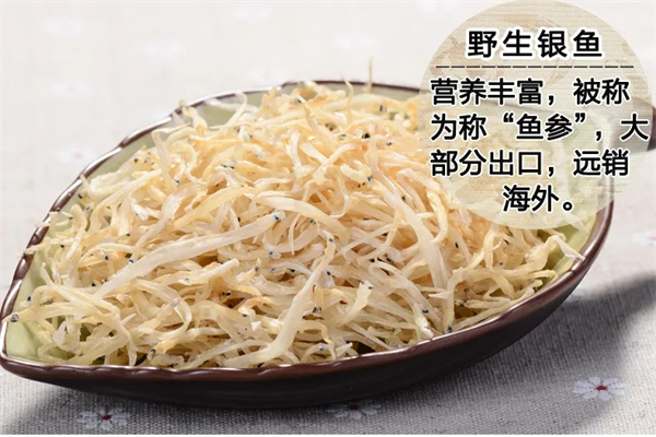 四通海产