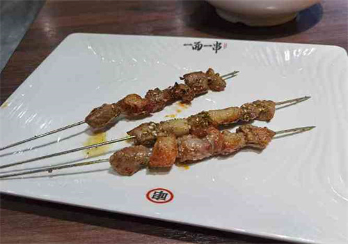 一面一串