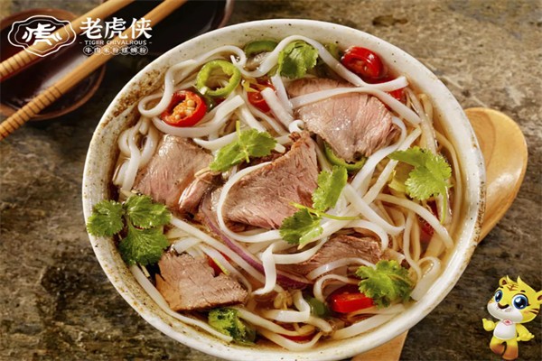 老虎侠牛肉粉