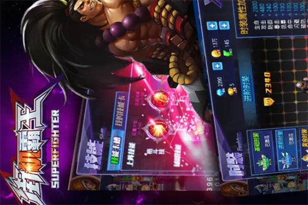 街机霸王加盟