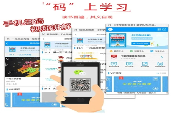 博知四方图书