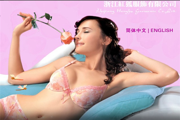酷美人内衣