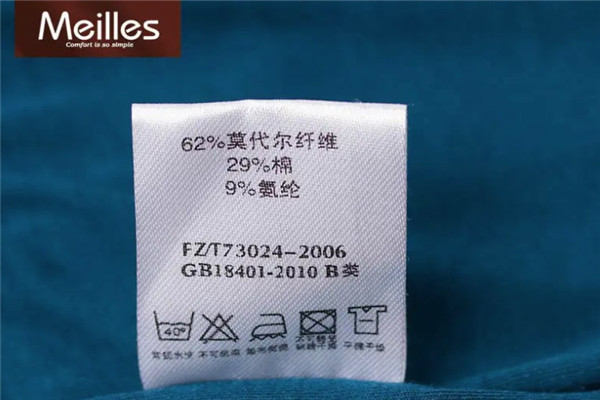 美乐仕内衣