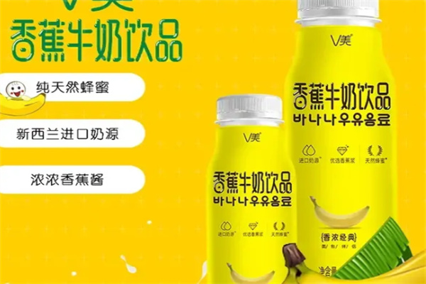 v美果蔬乳酸菌饮品
