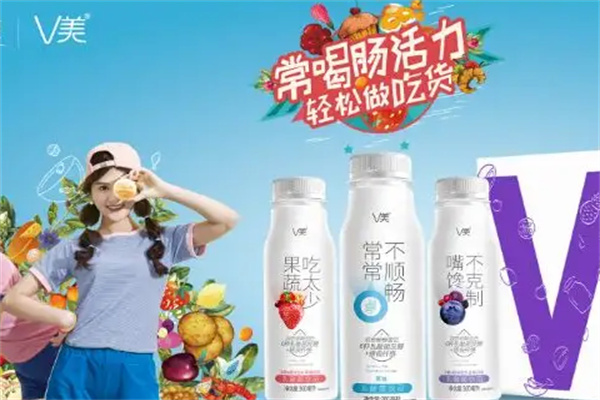 v美果蔬乳酸菌饮品