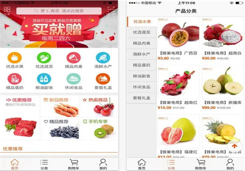 慧联生活