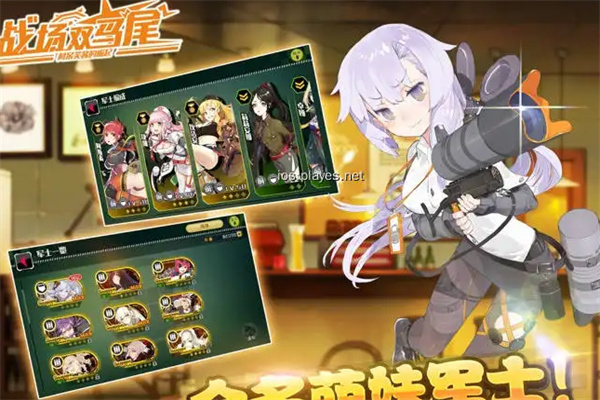 战场双马尾加盟