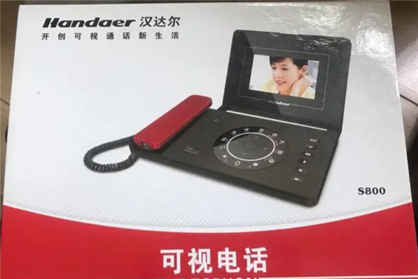 汉达尔通讯加盟