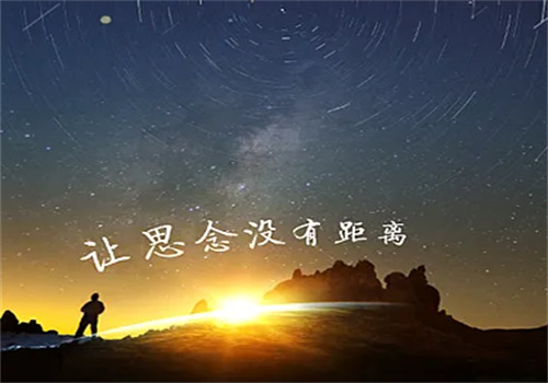 思络维