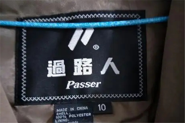过路人风衣加盟