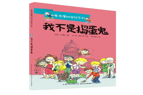 博知四方图书