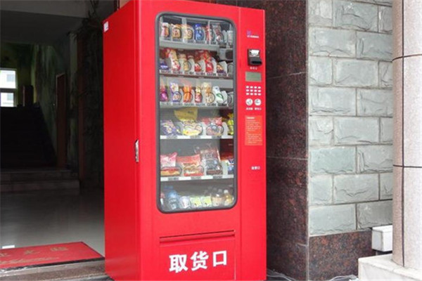 取我吧自动售货机加盟