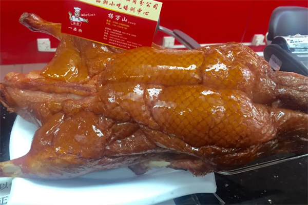 聚德意北京烤鸭