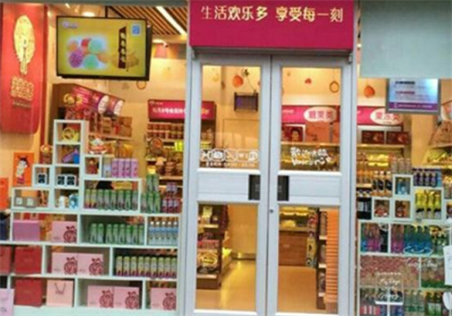 永乐聚河休闲食品