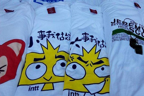 唯爱亲子装