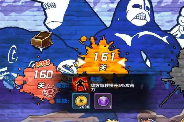 死神乱斗加盟