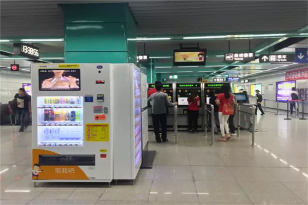 取我吧自动售货机加盟