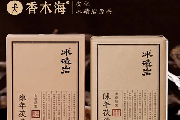 香木海黑茶加盟