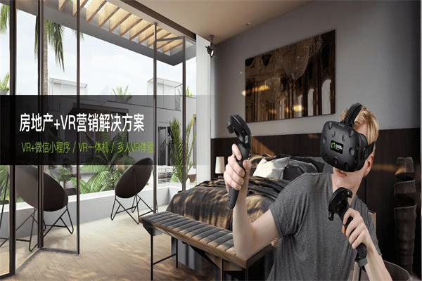 指挥家VR