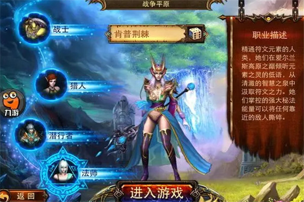 冰火王座游戏加盟