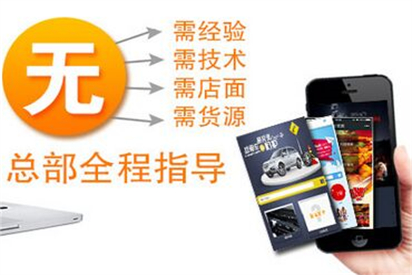 锐奇智能手机网站