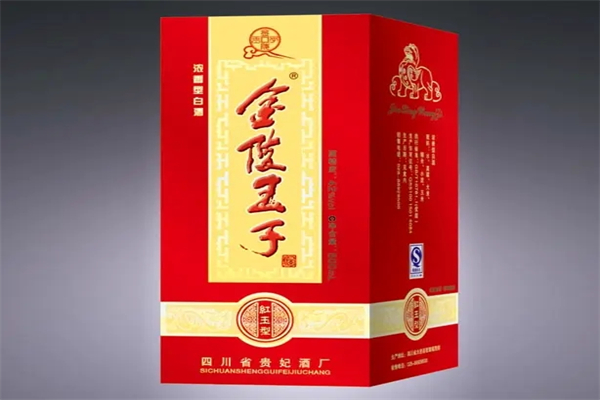 金陵王子酒业