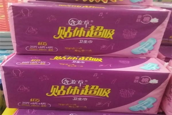 含羞草卫易购