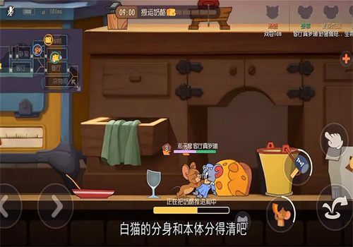 猫和老鼠官方手游