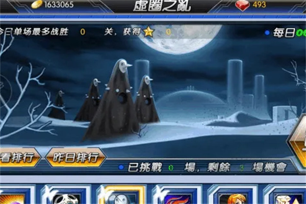 死神乱斗加盟