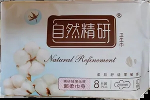 含羞草卫易购