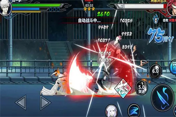 死神乱斗加盟