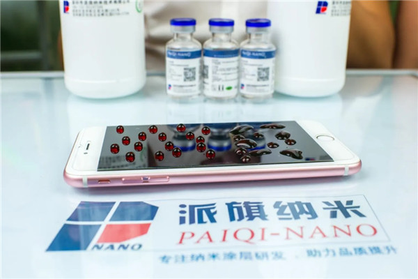 派旗纳米涂层加盟