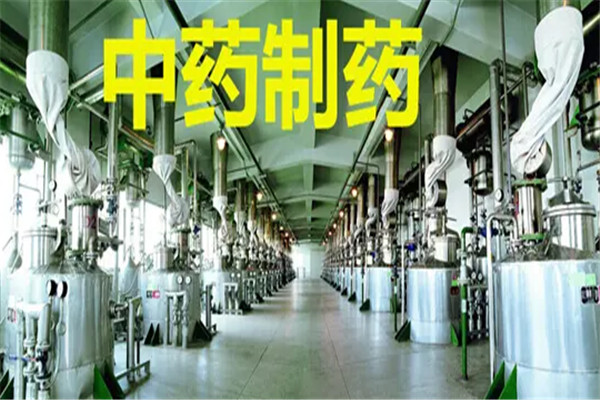 中药制药加盟