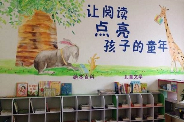 皮克布克绘本王国加盟