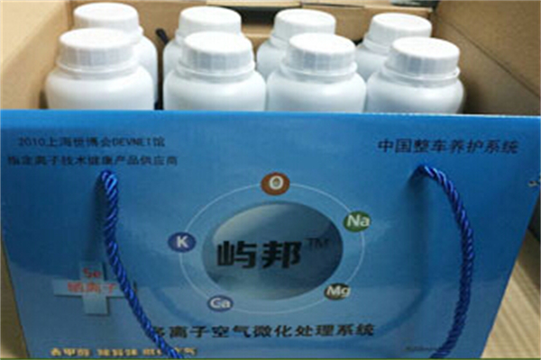 屿邦多离子空气微化液
