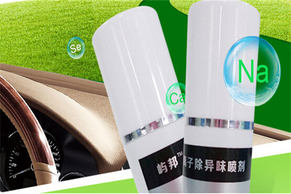 屿邦多离子空气微化液
