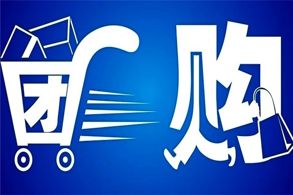 满堂团购网加盟
