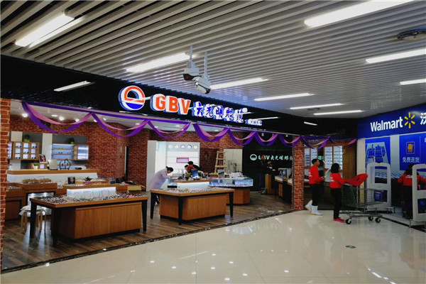 GBV大光明眼镜