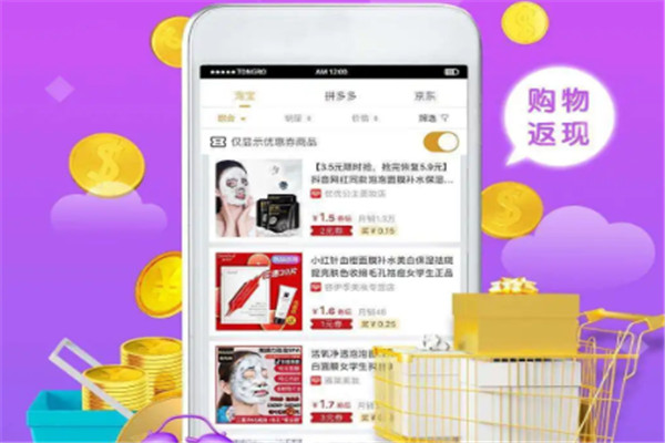 会花钱APP加盟
