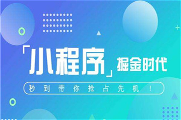 咫尺网络小程序