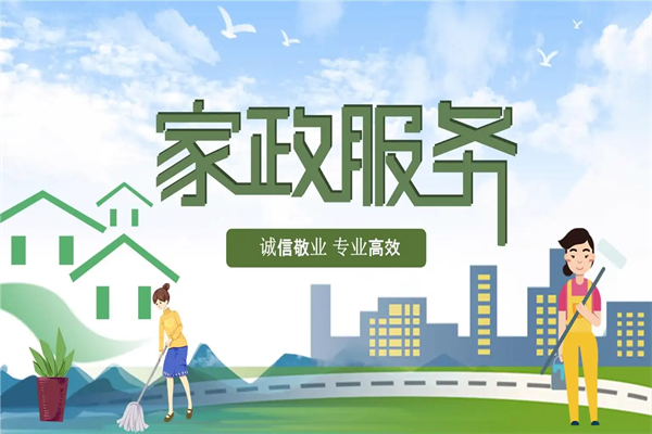 忠心家政品牌加盟