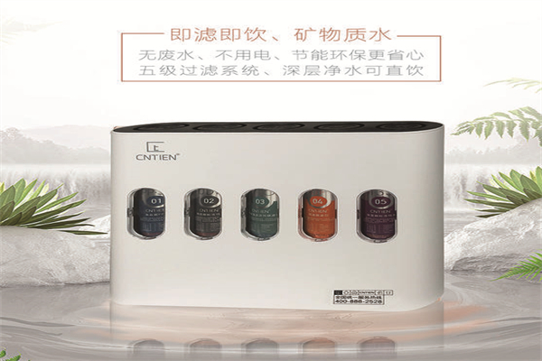 纯田净水器