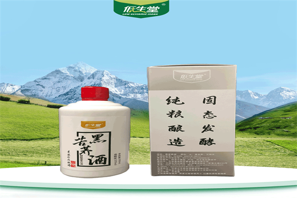 低生堂黑苦荞酒