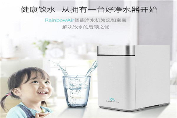 RainbowAir彩虹风
