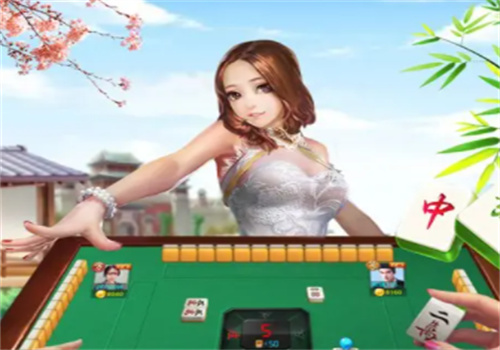 欢乐麻将