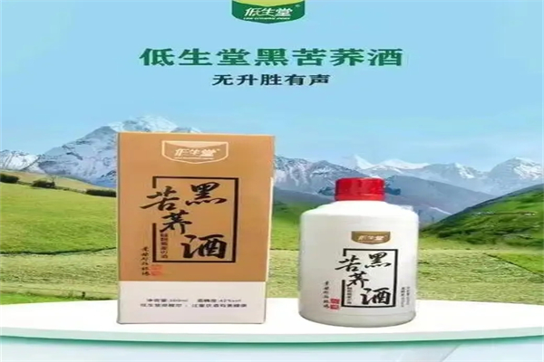 低生堂黑苦荞酒